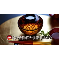 INBOUND FOOD BUSINESS EXPO 2026 (RICE EXPO) INBOUND FOOD BUSINESS EXPO 2026 (RICE EXPO)