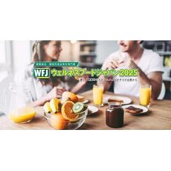 WELLNESS FOOD JAPAN 2026 WELLNESS FOOD JAPAN 2026